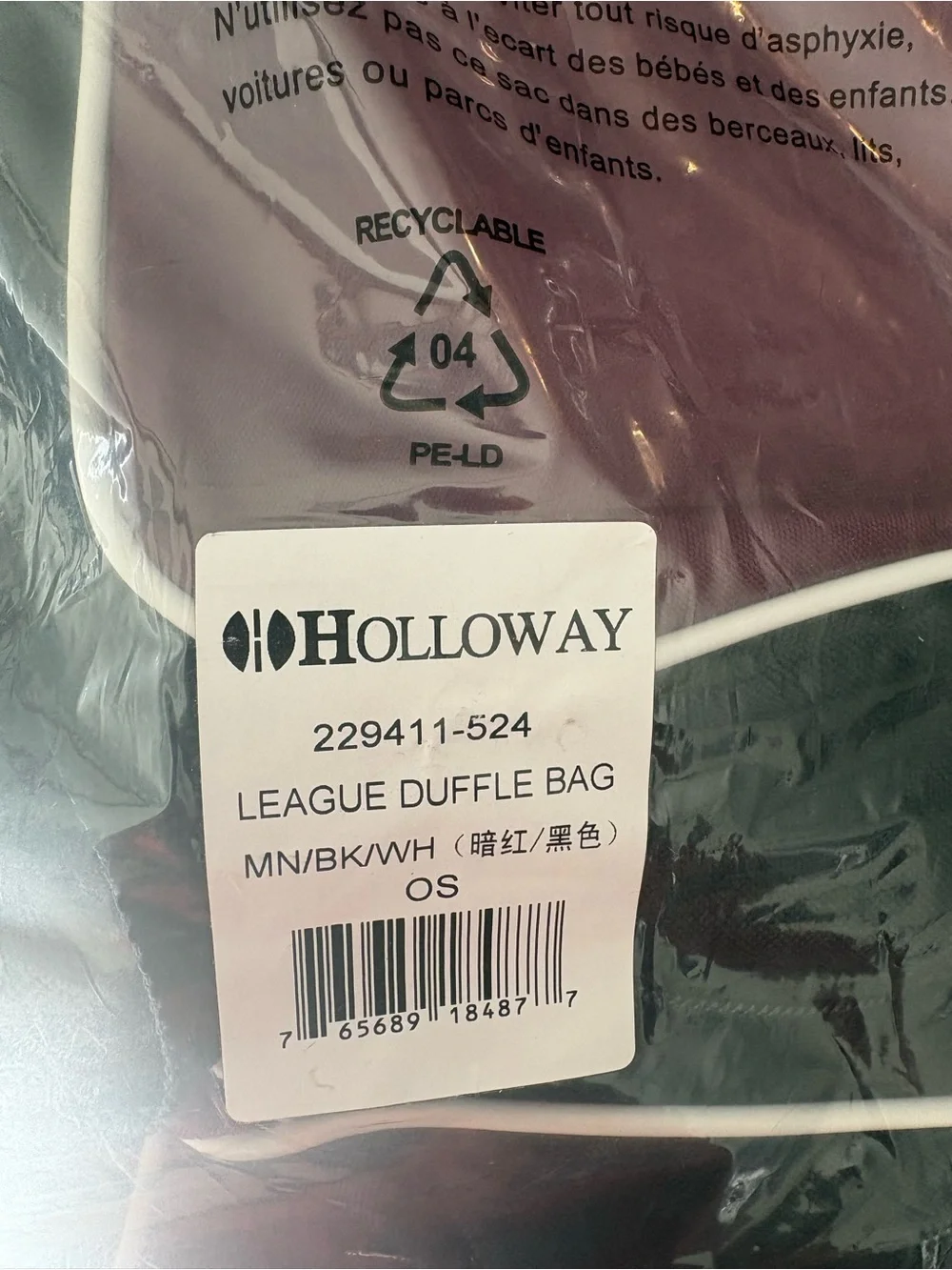 Holloway League Duffel Bag – Maroon/Black/White – New/Unused